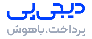 درگاه دیجی‌پی
