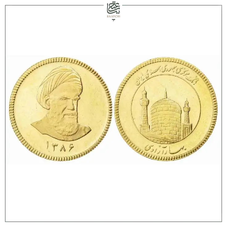 سکه طلا