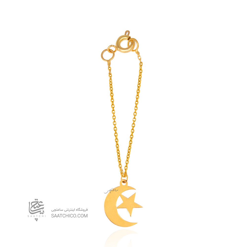 آویز ساعت طلا طرح ماه و ستاره کد WP366