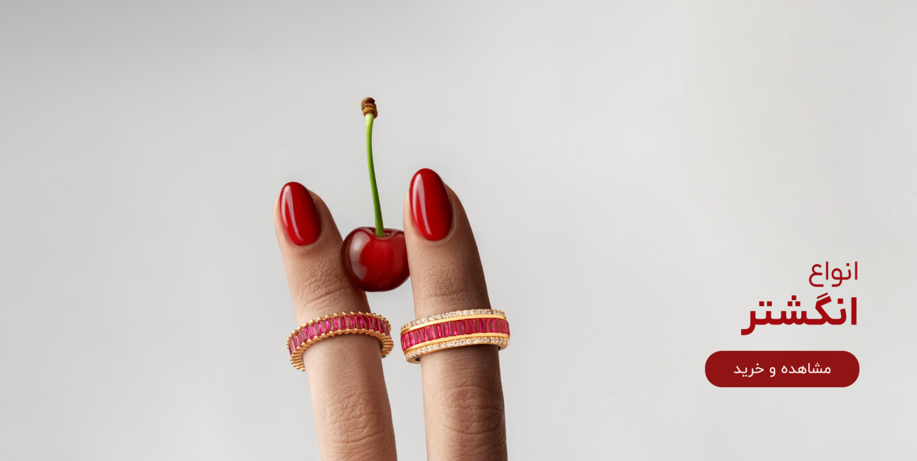 خرید انگشتر طلا